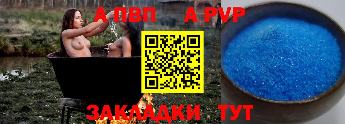 Alfa_PVP крисы CK Краснодар