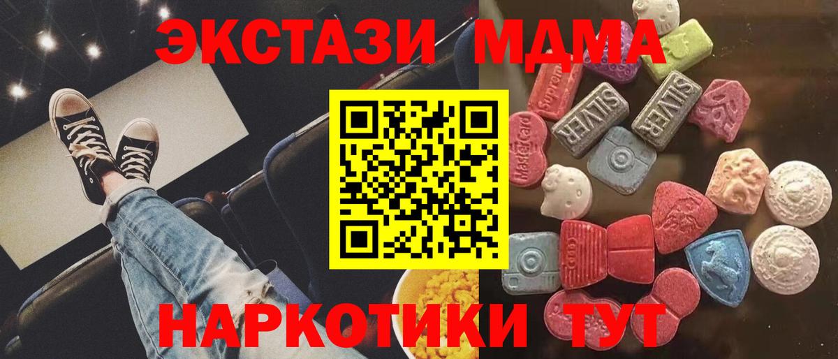 Ecstasy VHQ  Вход с VPN  Экстази  Краснодар  Ecstasy louis Vuitton 
