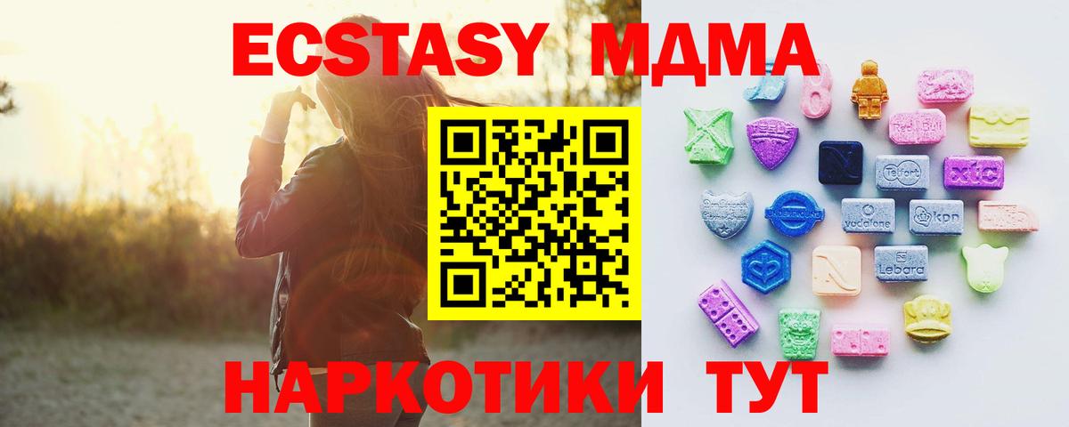 Меф мяу мяу Краснодар