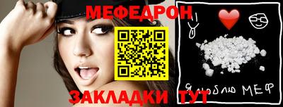 прущая мука Кимры