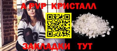 СК Кинель