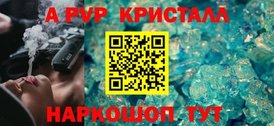 не бодяженный Кингисепп