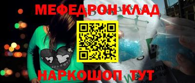 СК Кинель