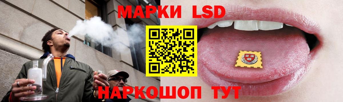 ЛСД экстази ecstasy  Вход с VPN  Лсд 25 экстази  Краснодар  LSD-25 экстази ecstasy 