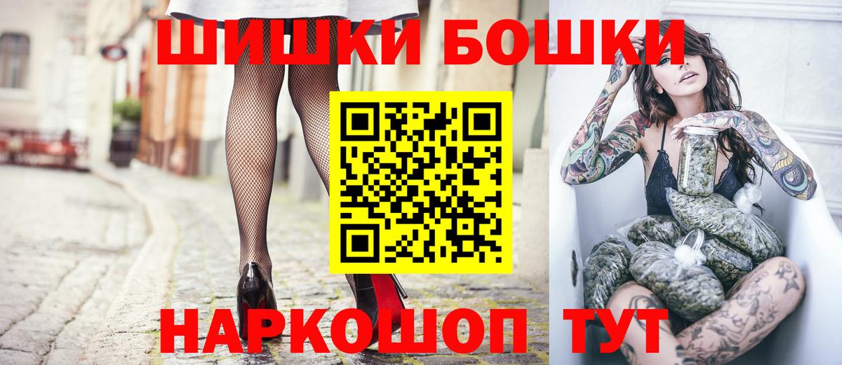 Марихуана план Краснодар